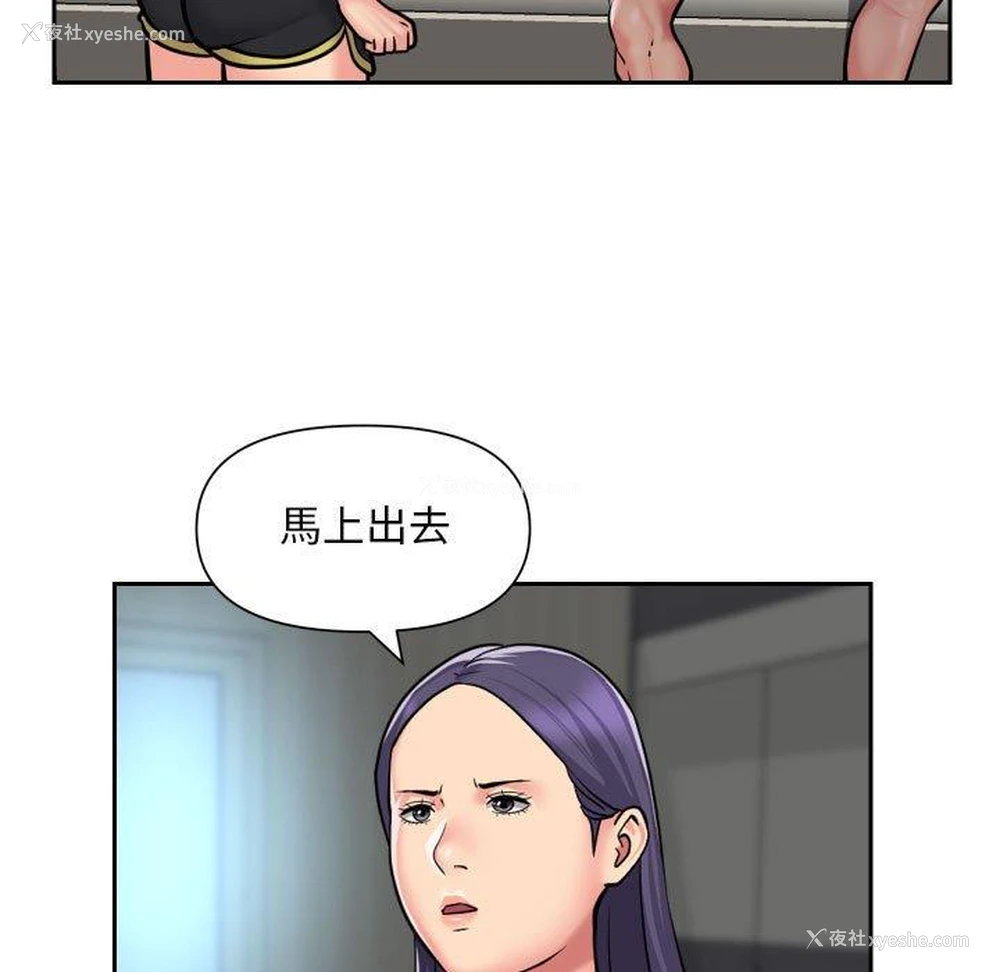 7P - 社区重建协会