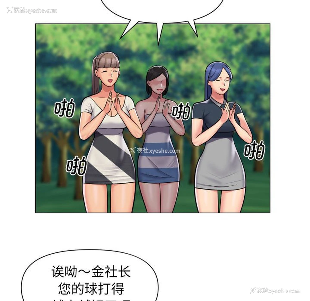 19P - 社区重建协会