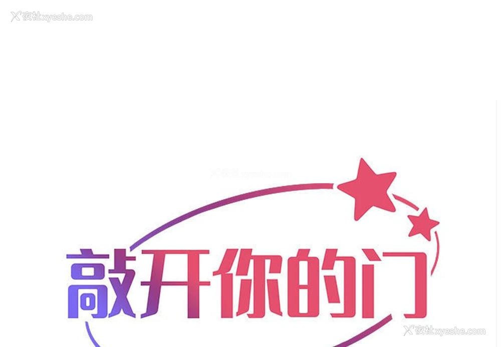 1P - 社区重建协会