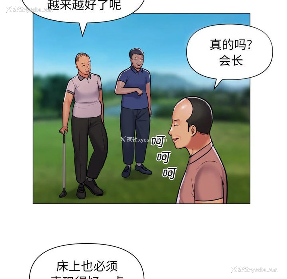 20P - 社区重建协会