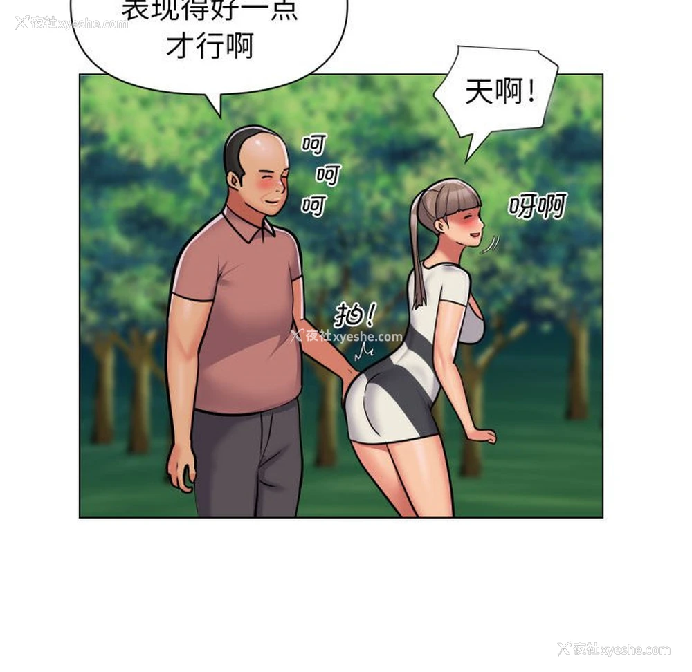21P - 社区重建协会