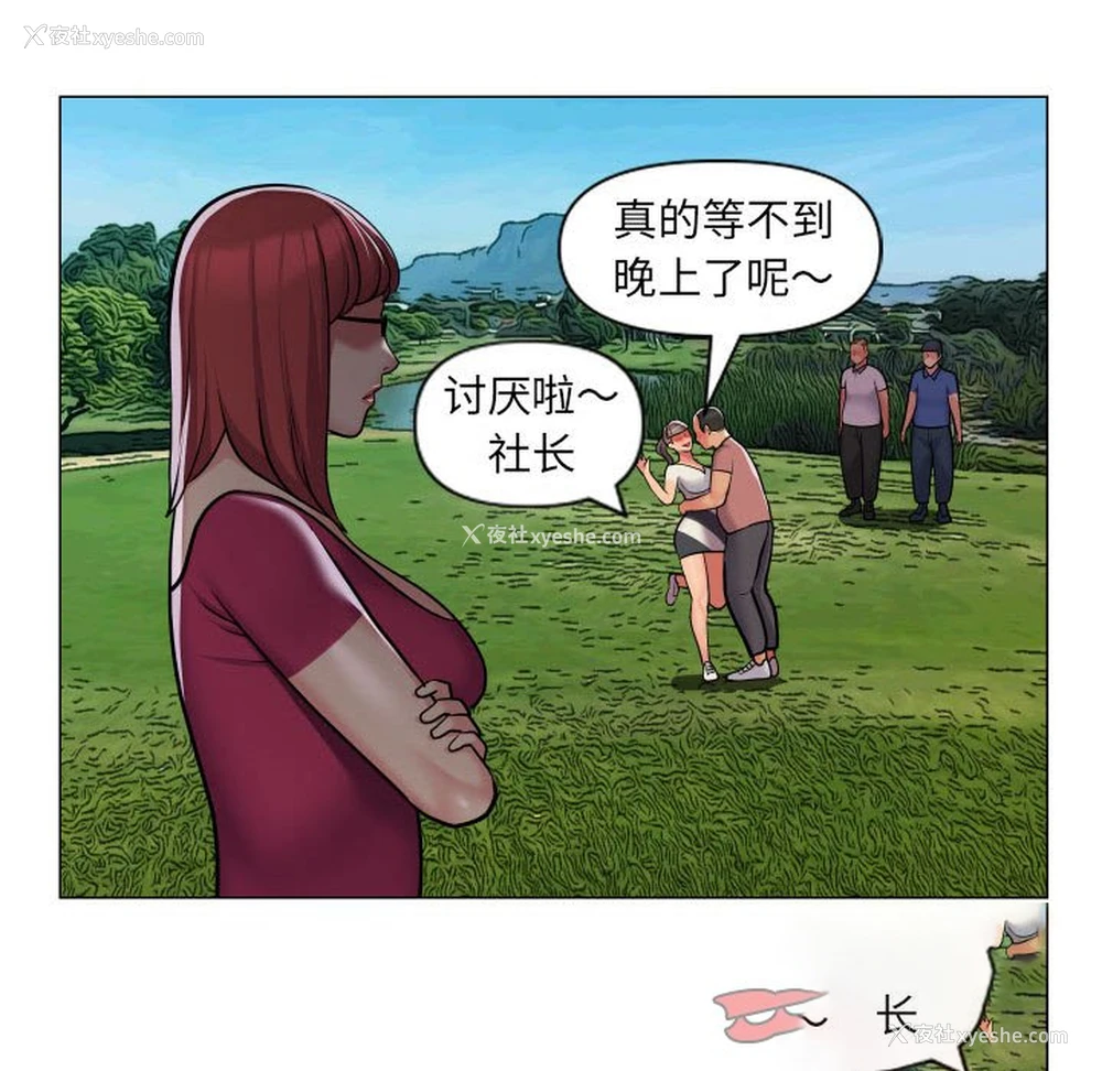 22P - 社区重建协会