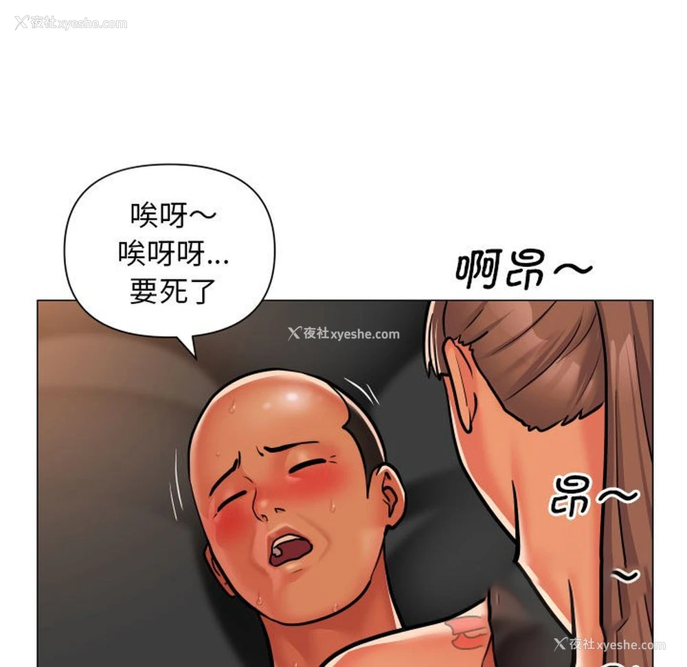 30P - 社区重建协会