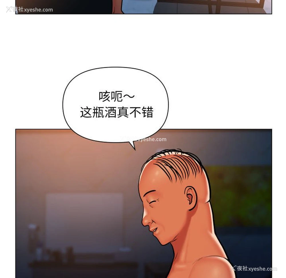 36P - 社区重建协会
