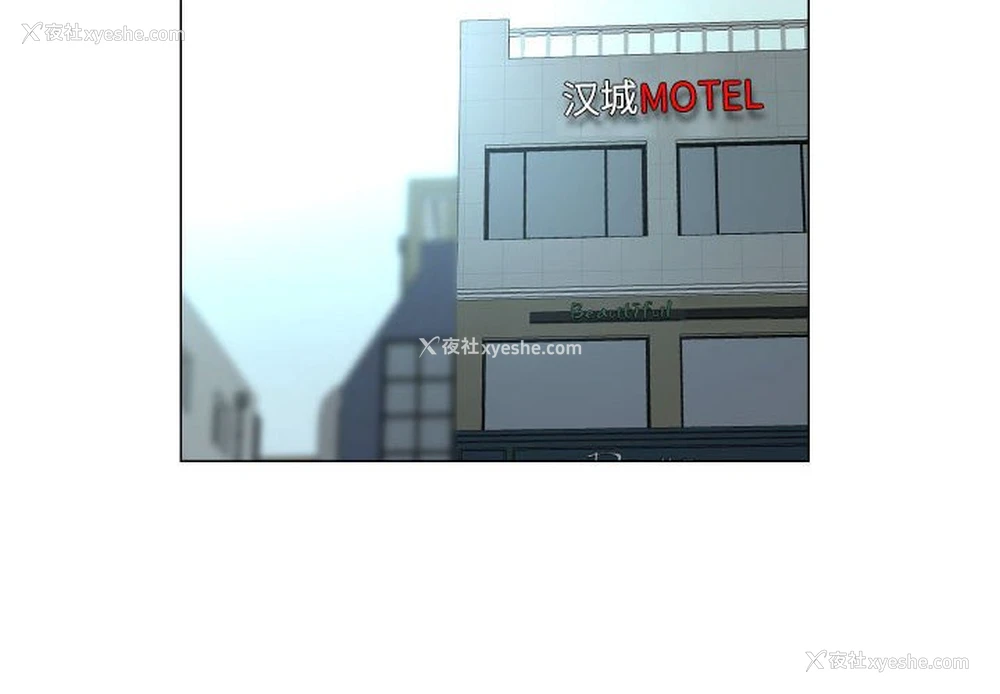 4P - 社区重建协会