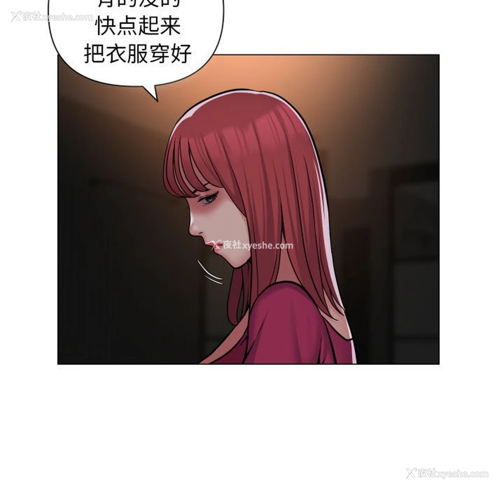 7P - 社区重建协会