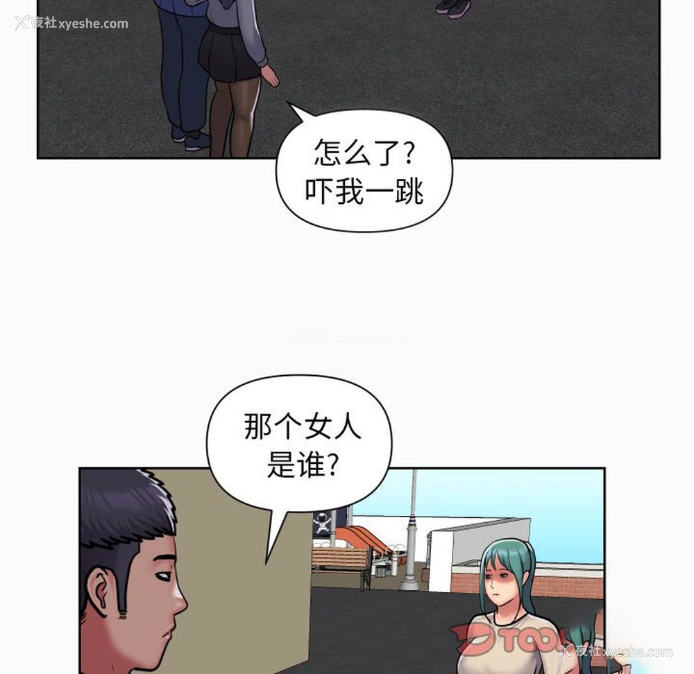 10P - 社区重建协会