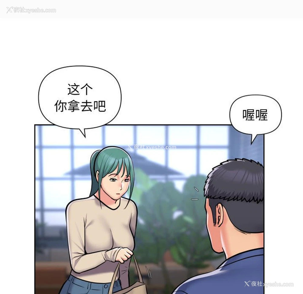 16P - 社区重建协会