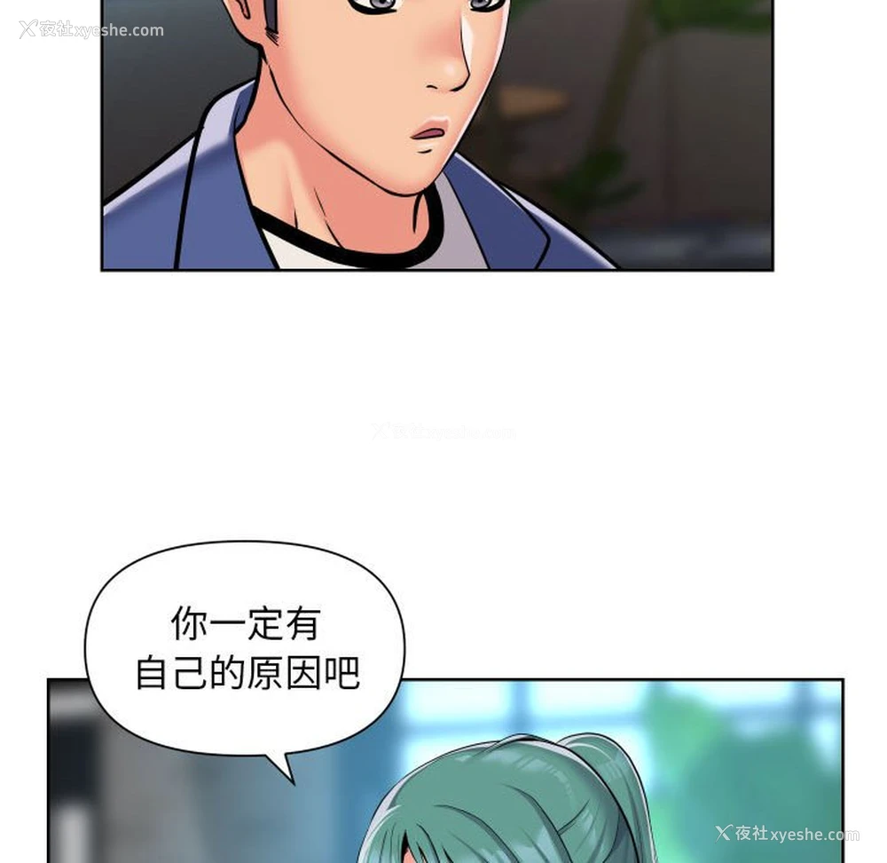 19P - 社区重建协会