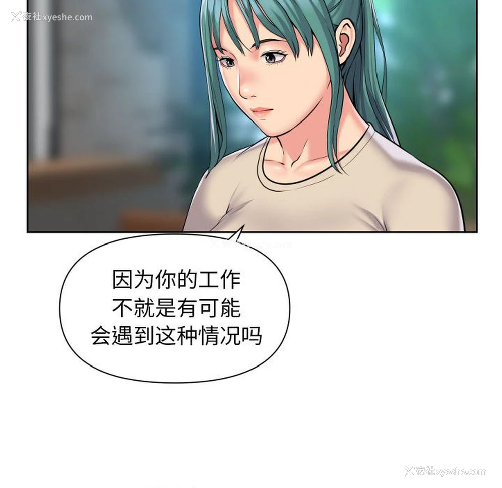 20P - 社区重建协会