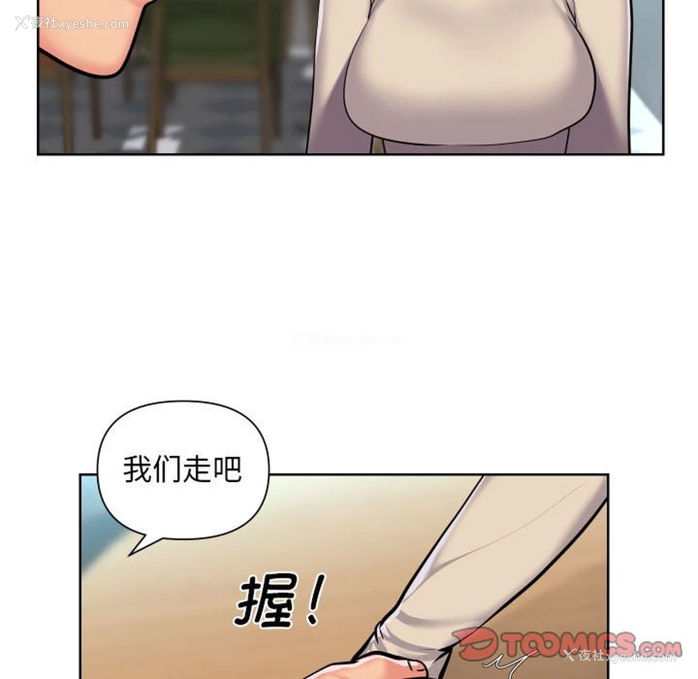 22P - 社区重建协会