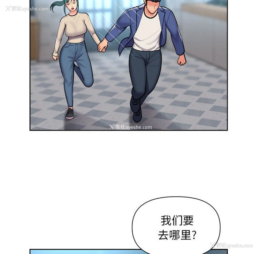 24P - 社区重建协会