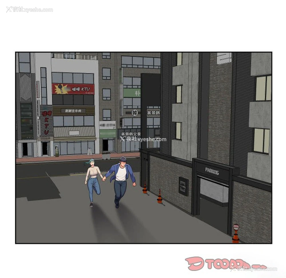 26P - 社区重建协会