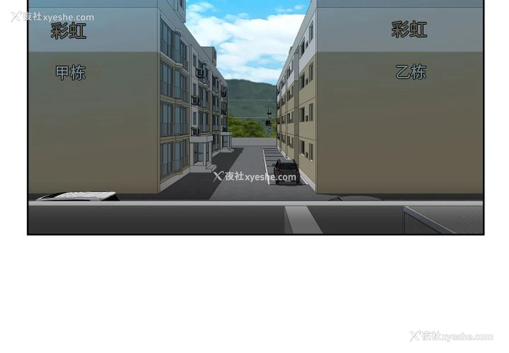 4P - 社区重建协会