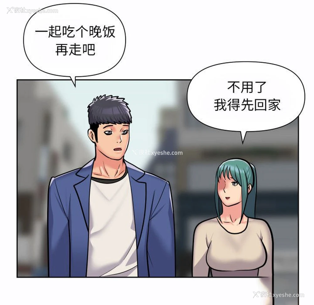 63P - 社区重建协会