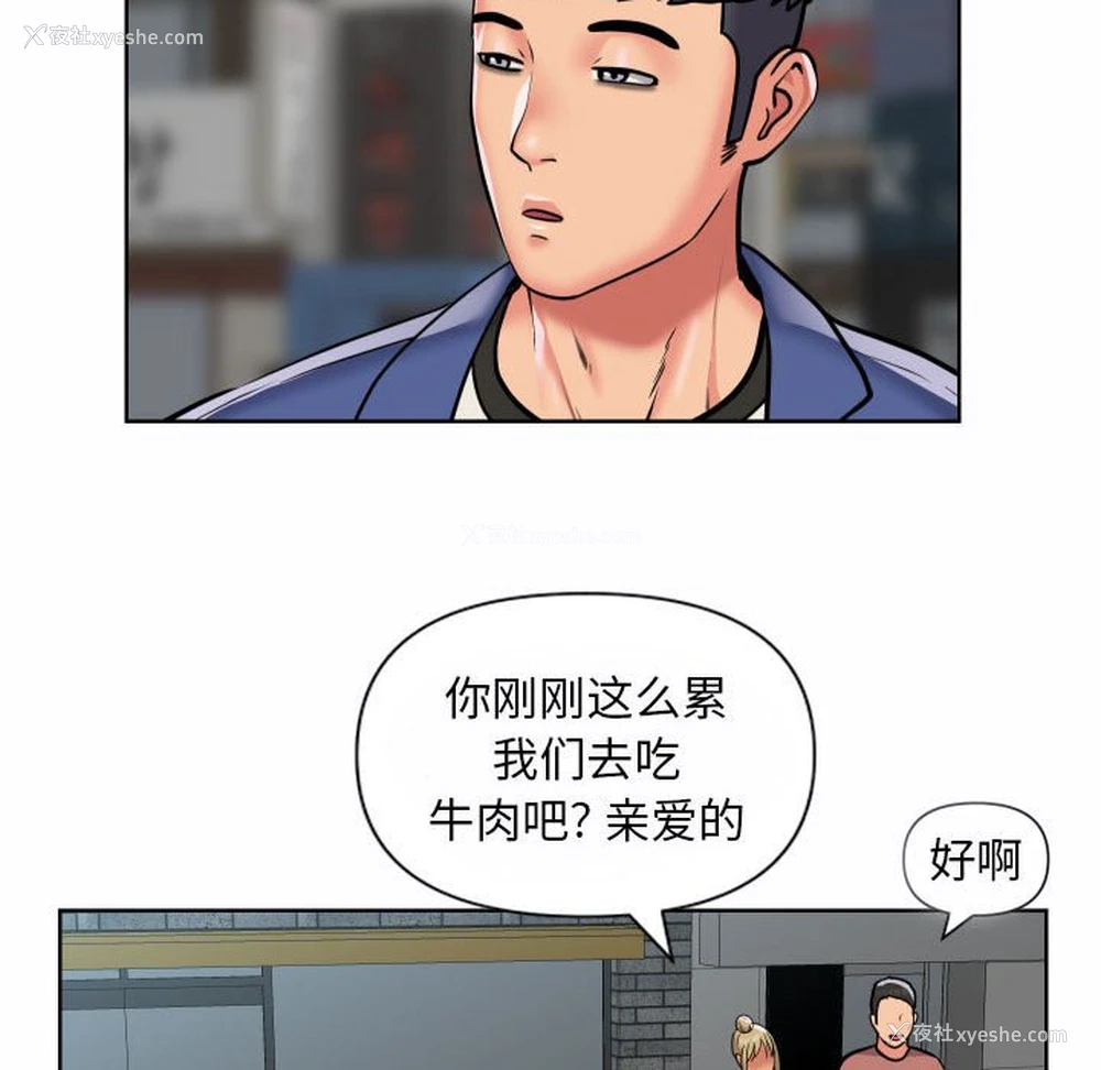 68P - 社区重建协会