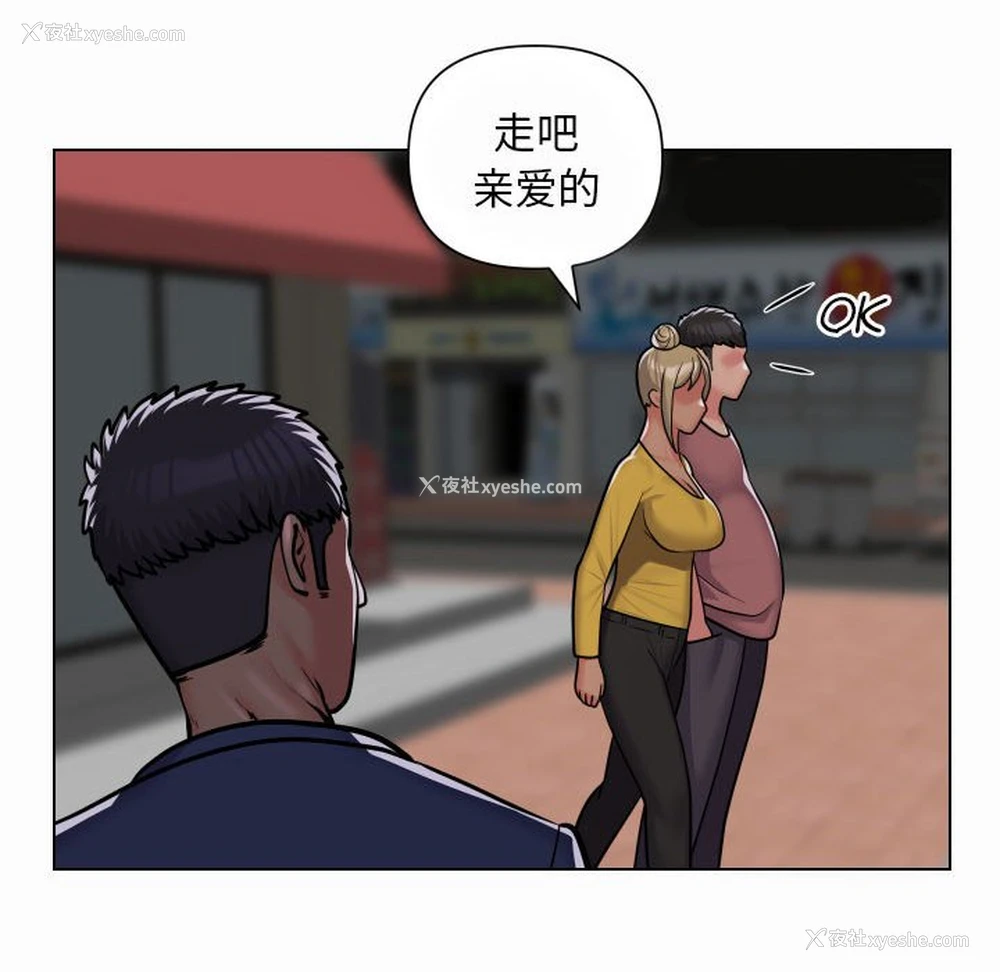72P - 社区重建协会