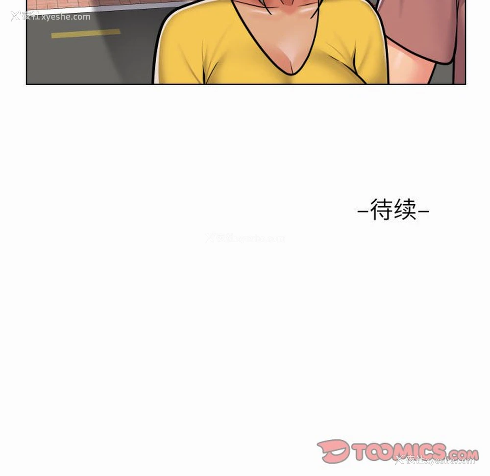 74P - 社区重建协会