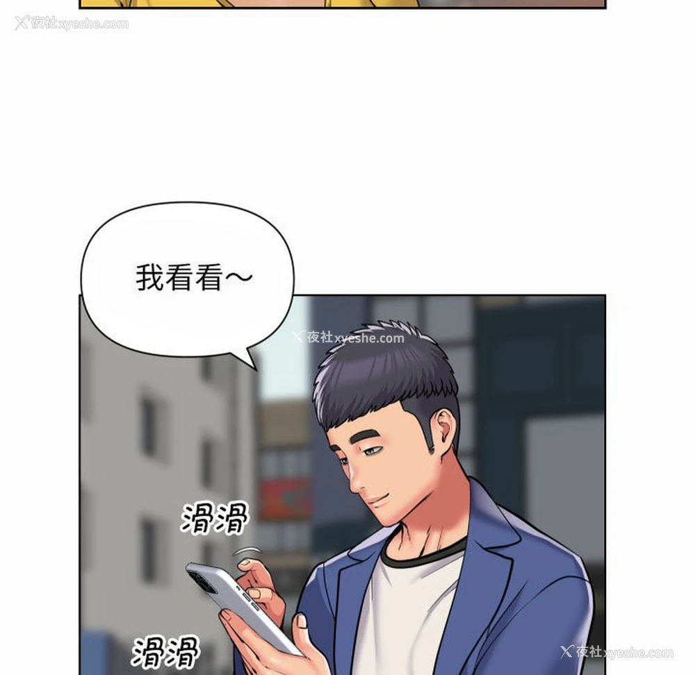 12P - 社区重建协会