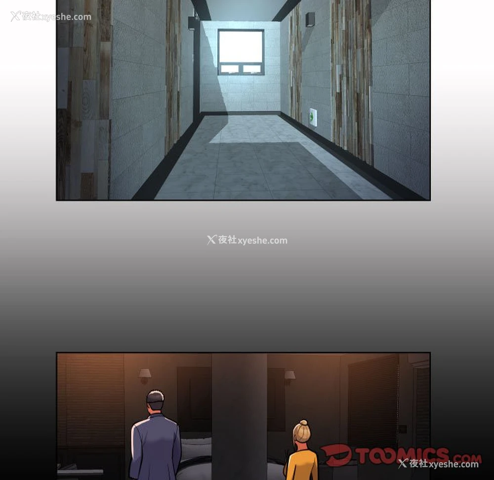 14P - 社区重建协会