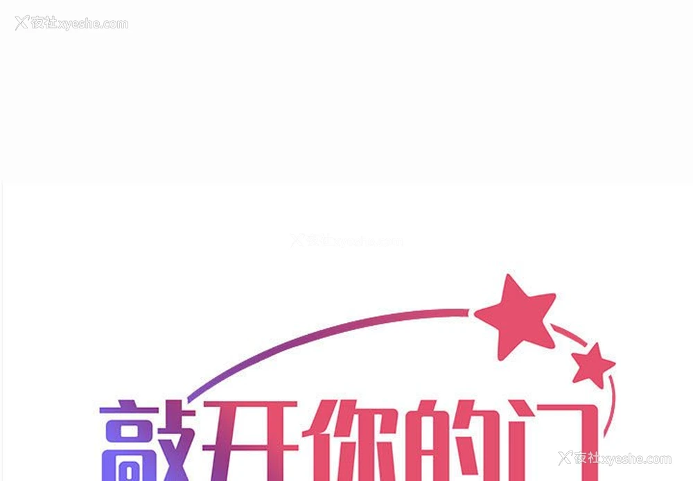 1P - 社区重建协会