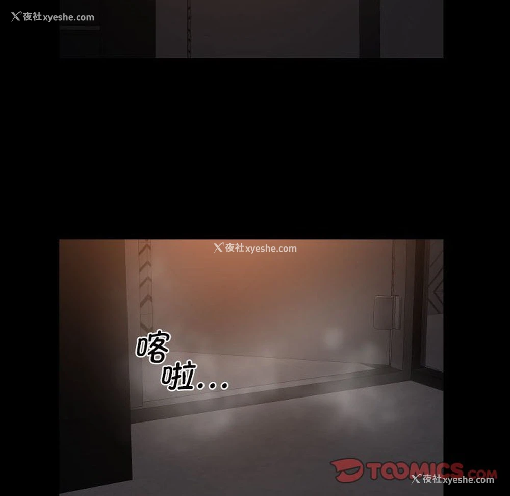26P - 社区重建协会