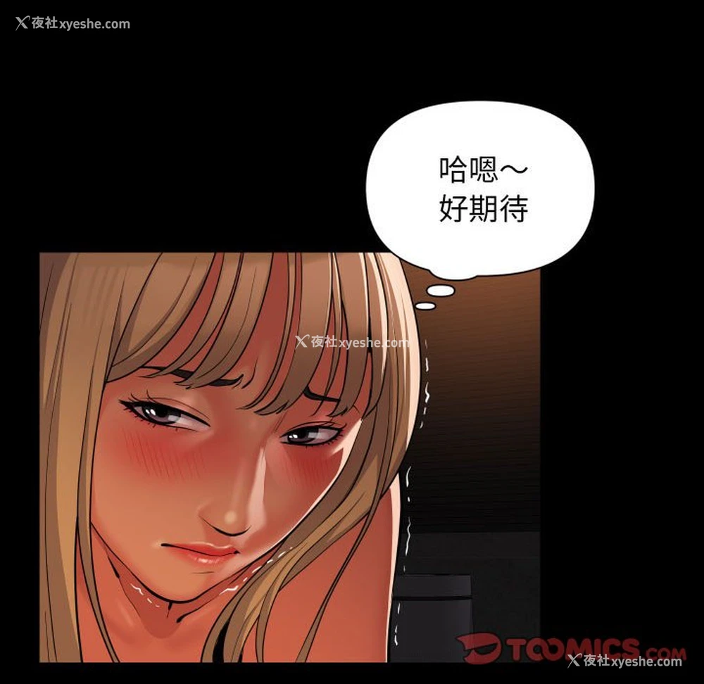 42P - 社区重建协会