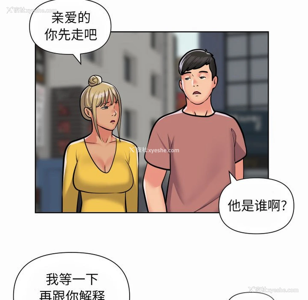 5P - 社区重建协会