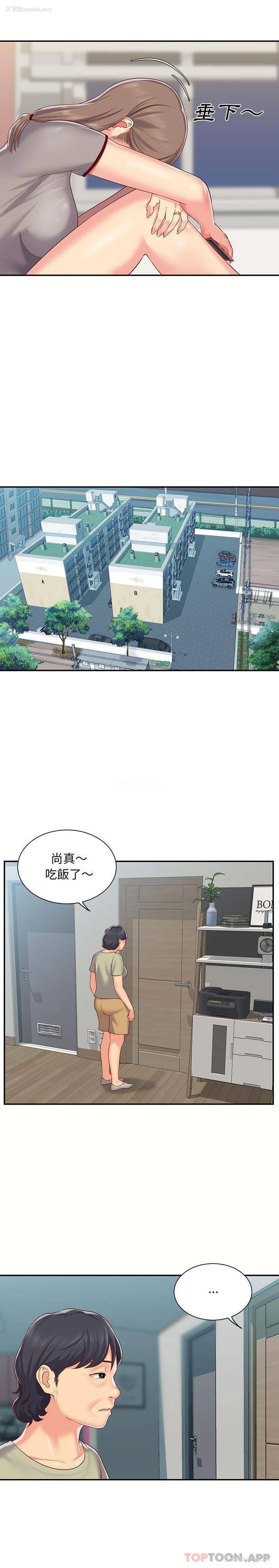 11P - 社区重建协会