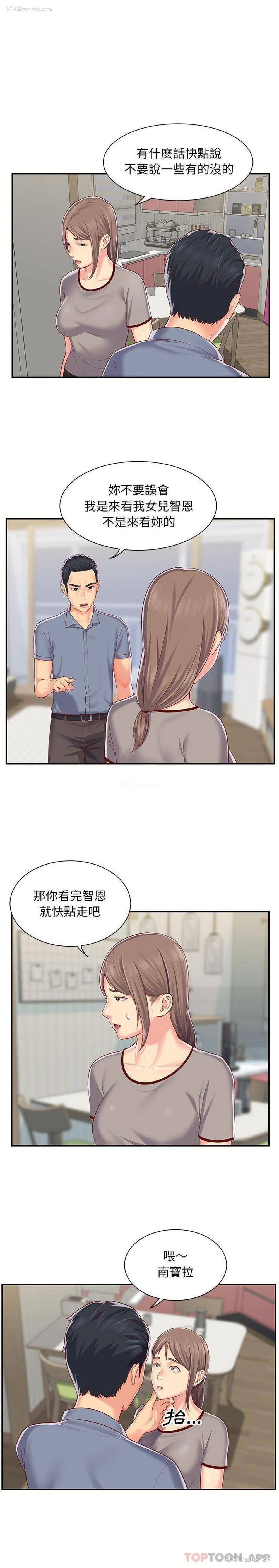 4P - 社区重建协会