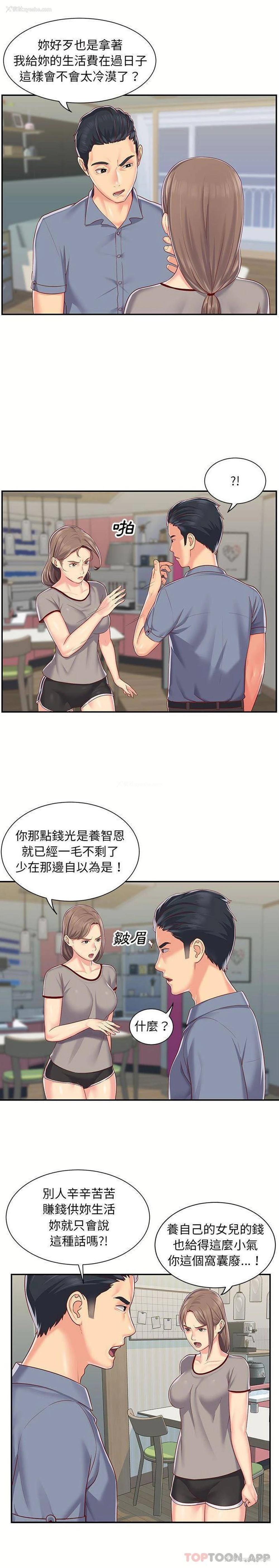 5P - 社区重建协会