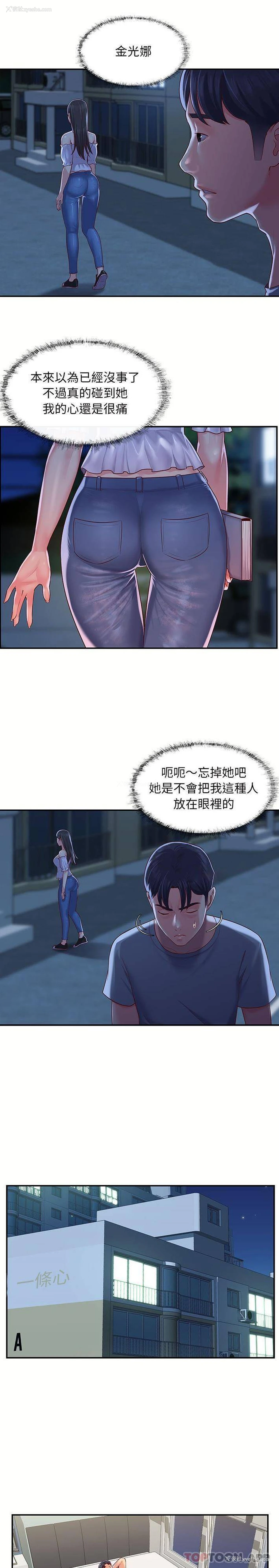9P - 社区重建协会