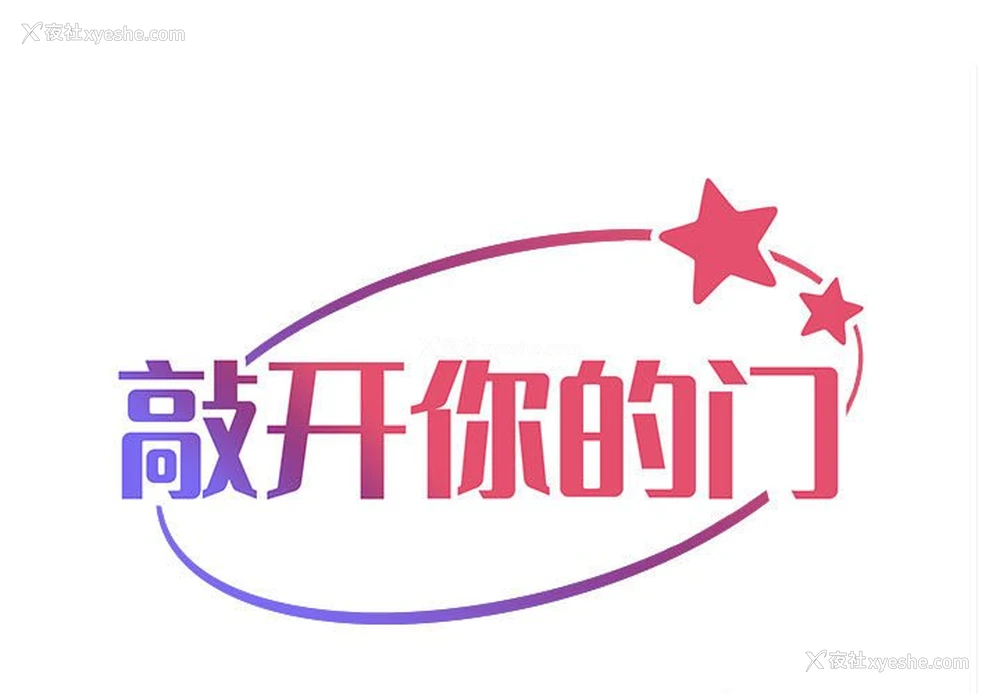 1P - 社区重建协会