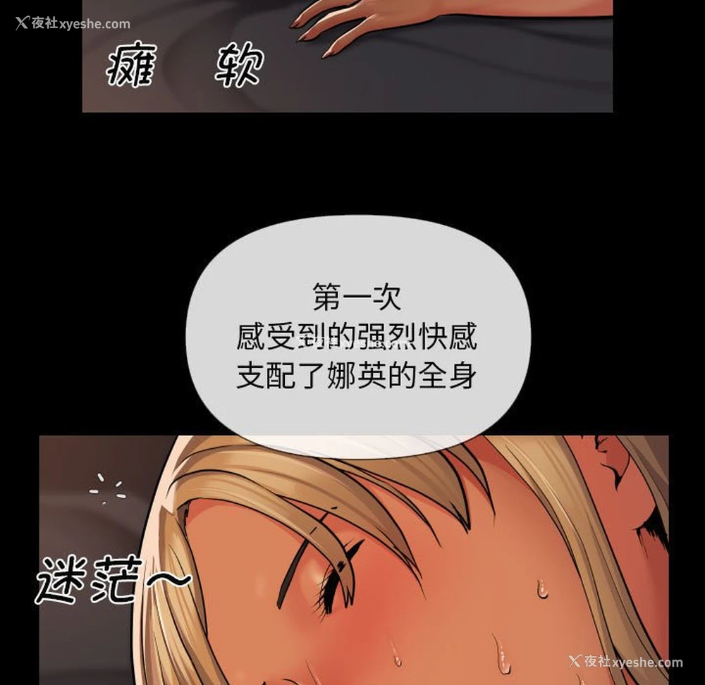 69P - 社区重建协会
