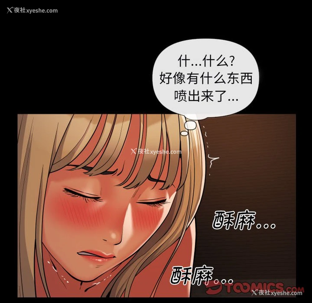 6P - 社区重建协会