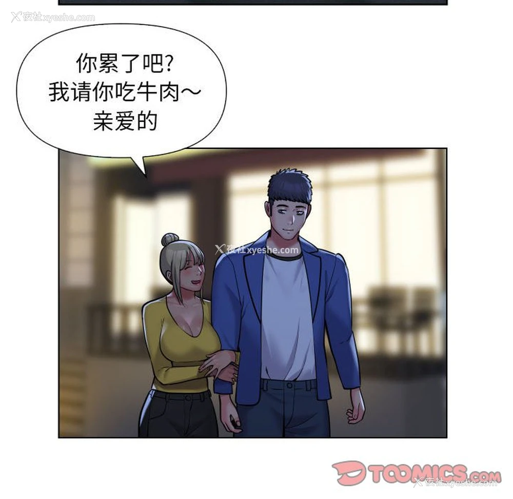 74P - 社区重建协会
