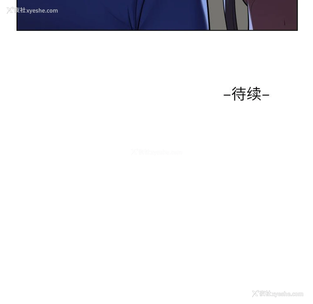 77P - 社区重建协会