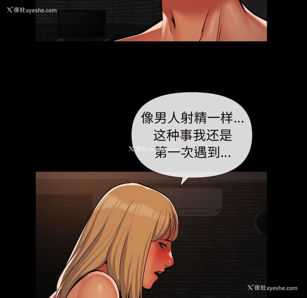 9P - 社区重建协会