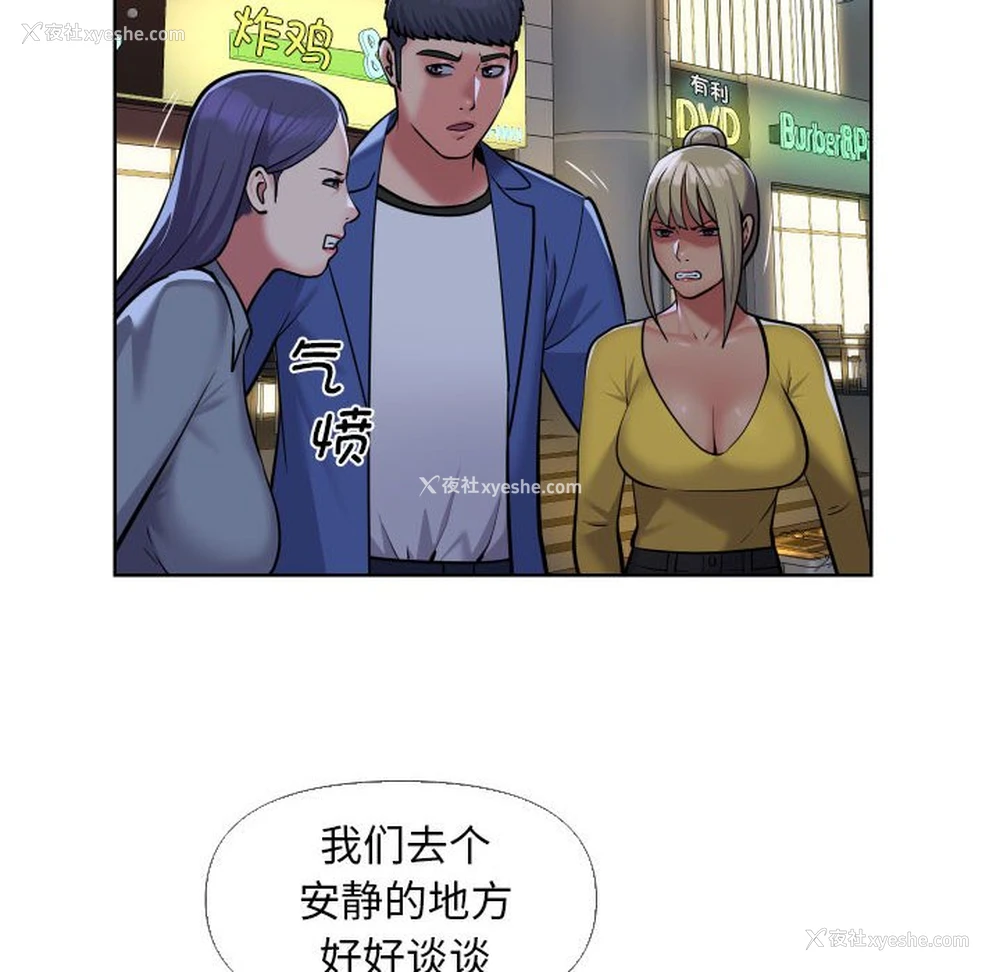 12P - 社区重建协会