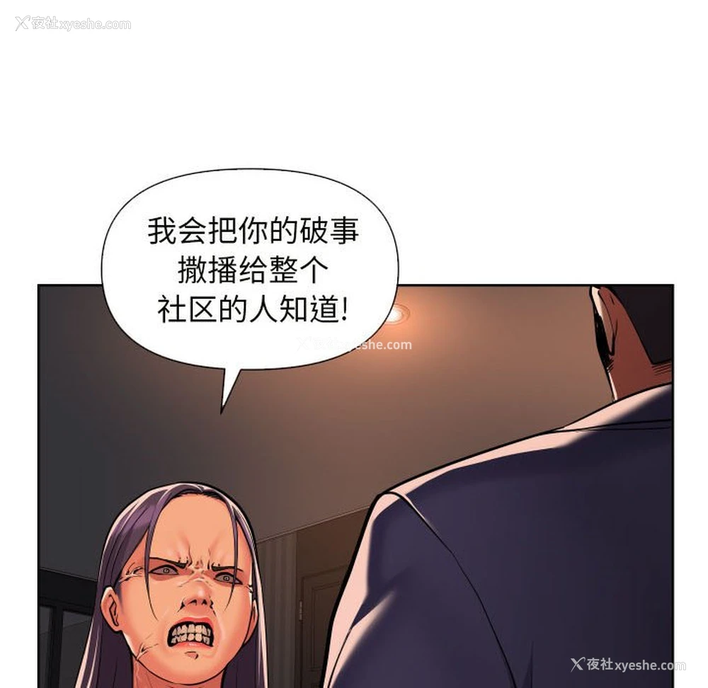 28P - 社区重建协会