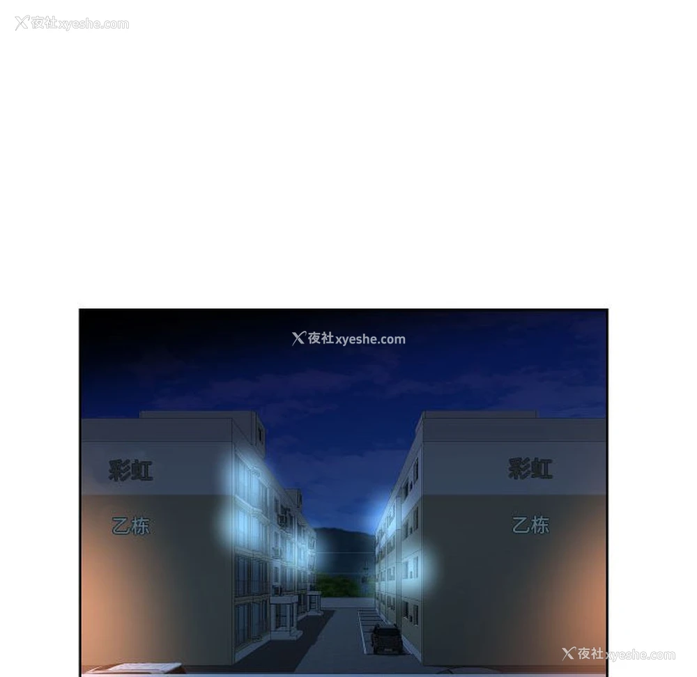 41P - 社区重建协会