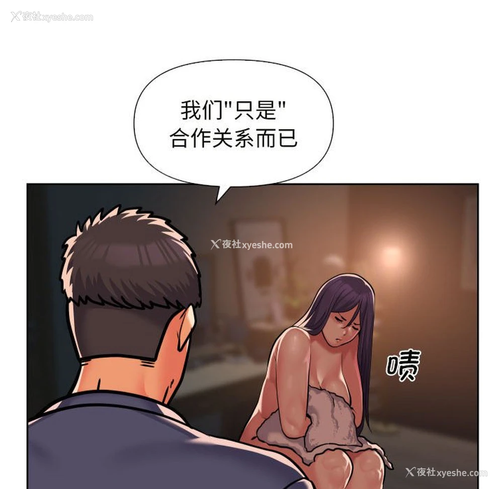 56P - 社区重建协会