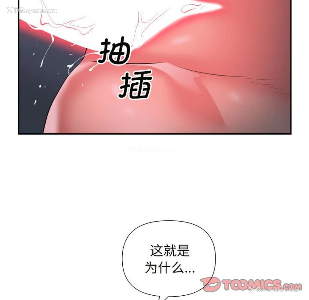 74P - 社区重建协会