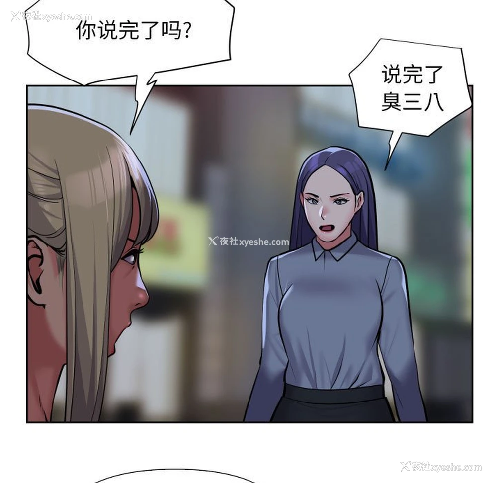 7P - 社区重建协会