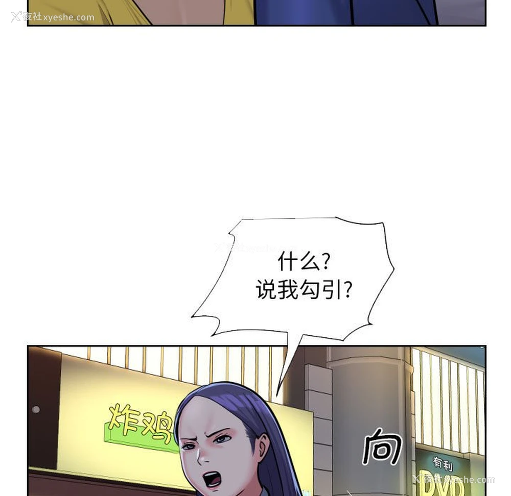 9P - 社区重建协会