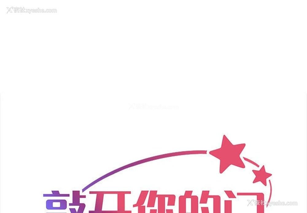 1P - 社区重建协会