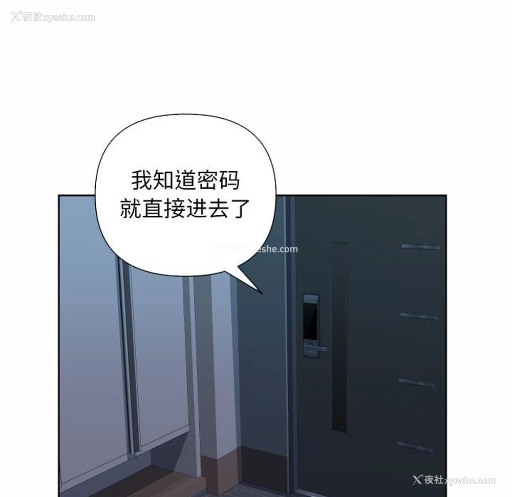 48P - 社区重建协会