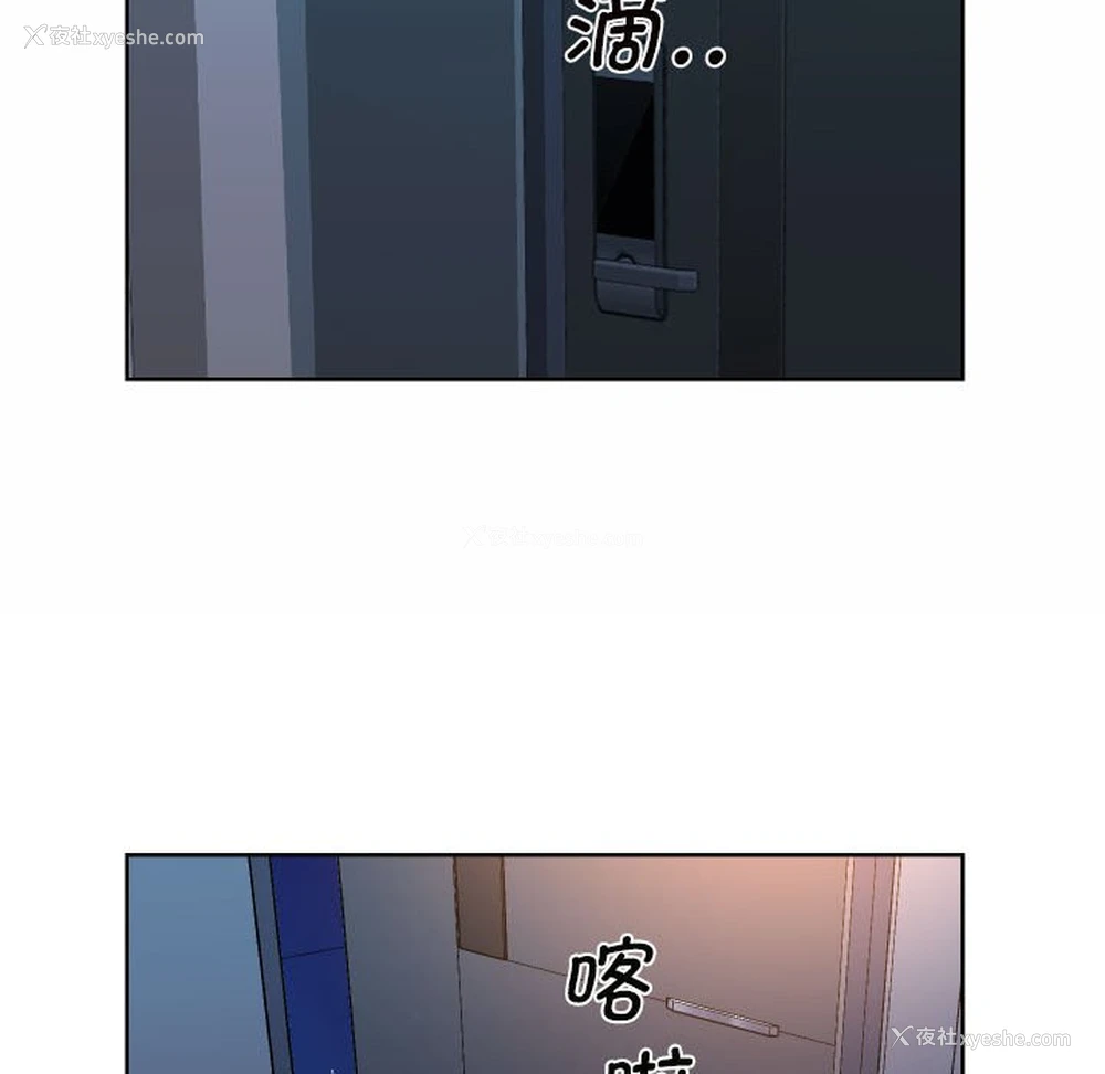 51P - 社区重建协会