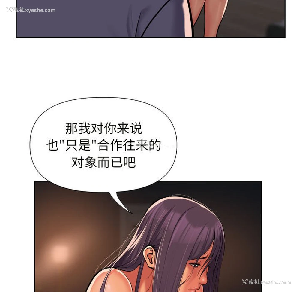 57P - 社区重建协会