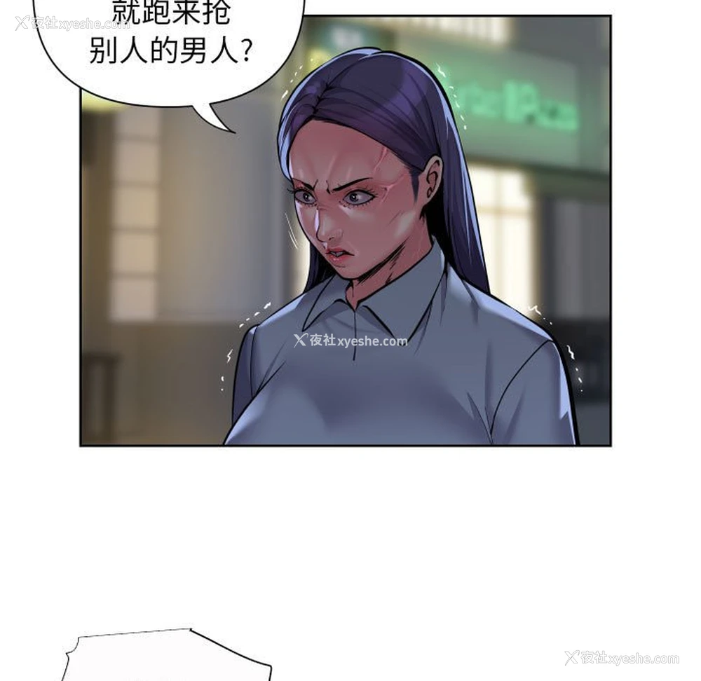 5P - 社区重建协会